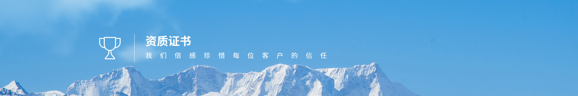 授權(quán)資質(zhì)-激光檢測-激光檢測機構(gòu)資質(zhì)授權(quán)
