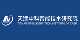 天津中科智能技術研究院有限公司