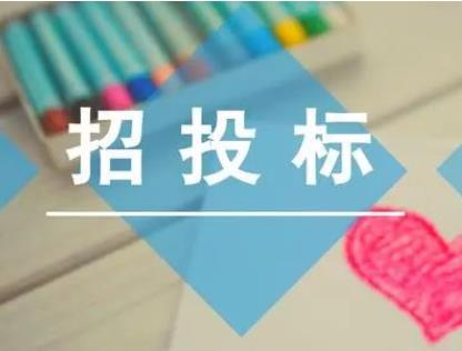 招投標質檢