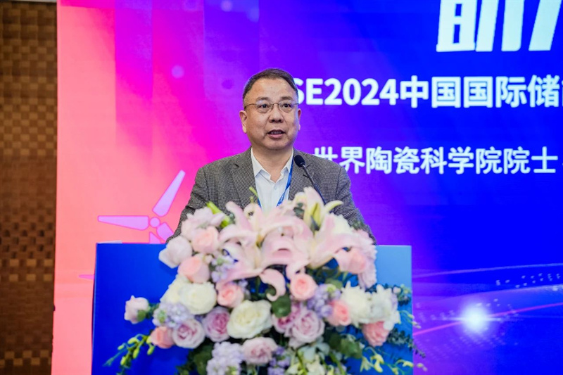 第二屆激光智造在儲(chǔ)能行業(yè)中的應(yīng)用高峰論壇在南京成功召開(圖1)