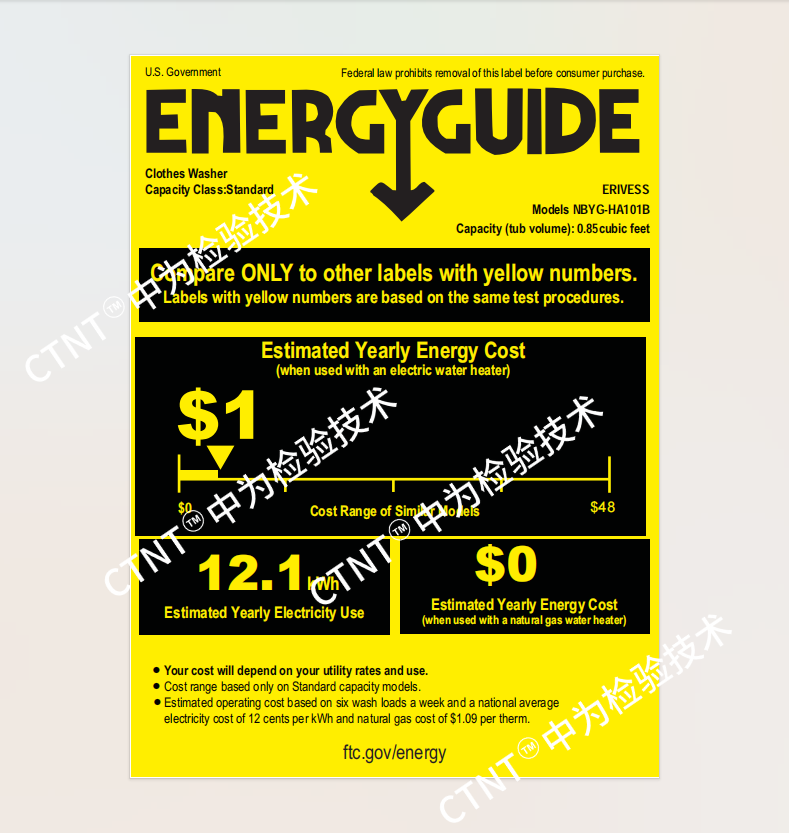 DOE能效標(biāo)識圖片解析:全面了解美國DOE能效認(rèn)證(圖1) DOE能效標(biāo)識圖片解析:全面了解美國DOE能效認(rèn)證(圖1)