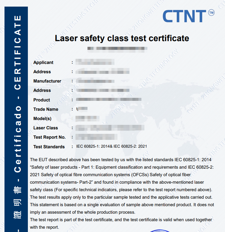 激光安全等級(jí)證書有什么用？激光安全等級(jí)證書辦理指南