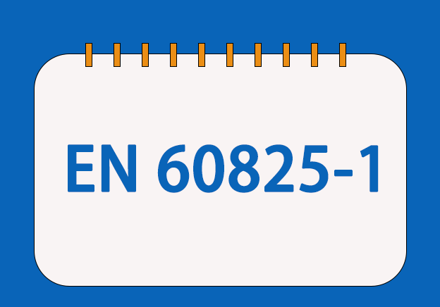 EN 60825-1 標(biāo)準(zhǔn)檢測(cè)與CE符合性服務(wù)